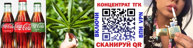Печенье с ТГК конопля  Купить закладки  Светлоград 