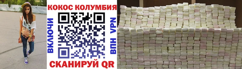 Купить закладки  Светлоград  КОКАИН FishScale 