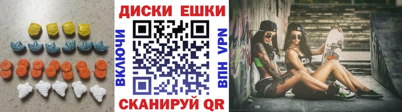 Купить где  Светлоград  Экстази 280мг 