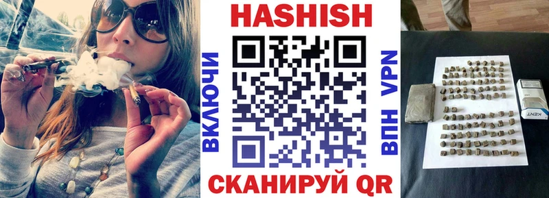 ГАШИШ 40% ТГК  Купить где  Светлоград 