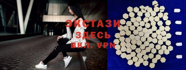 мдма Дмитровск