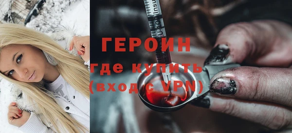 мдма Дмитровск