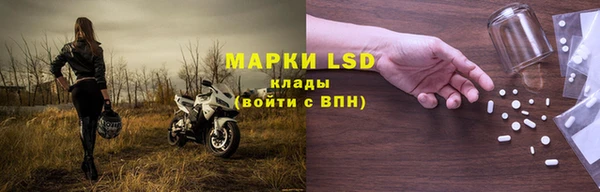 мдма Дмитровск