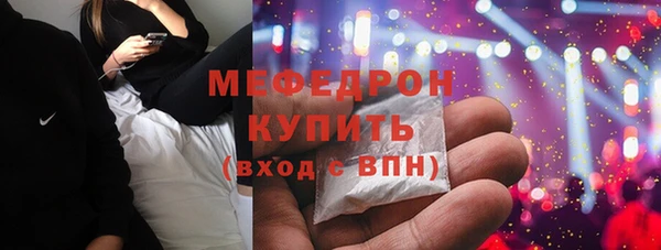 мдма Дмитровск