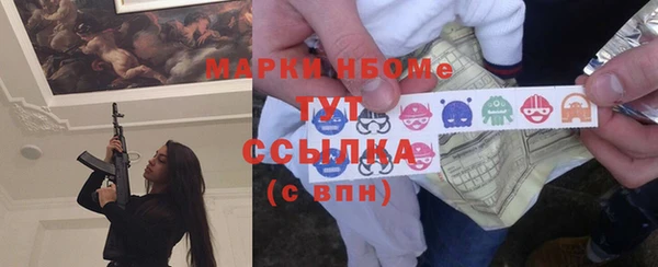 мдма Дмитровск