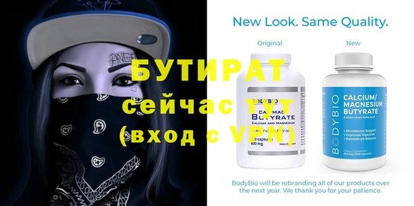мдма Дмитровск