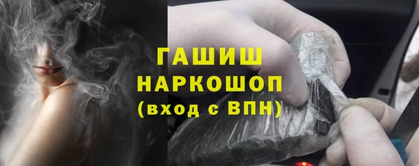 мдма Дмитровск