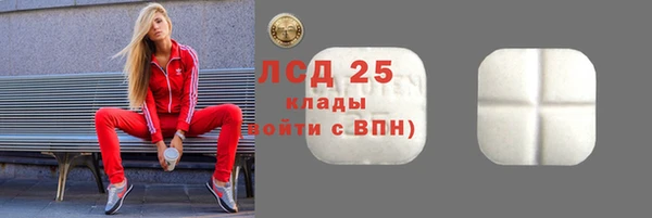 мдма Дмитровск