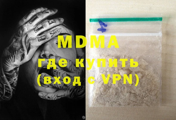 мдма Дмитровск