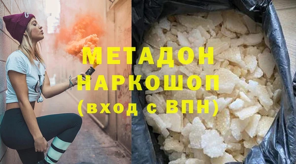 мдма Дмитровск