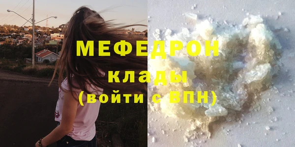 мдма Дмитровск