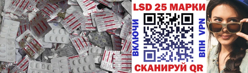 ЛСД экстази ecstasy  Купить  Светлоград 