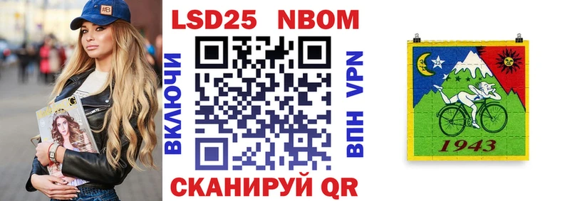Купить  Светлоград  Марки NBOMe 1,5мг 