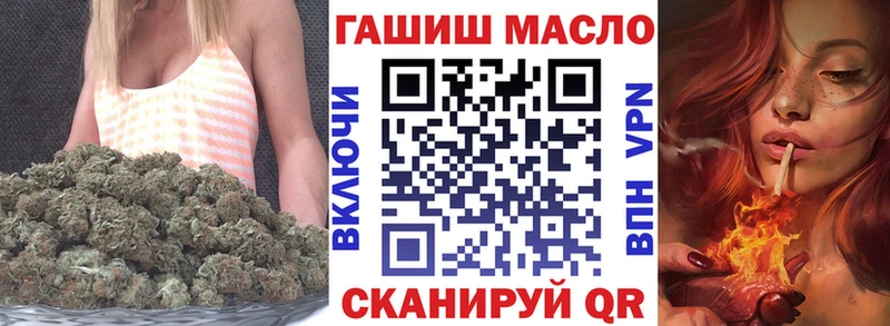 Дистиллят ТГК вейп с тгк Светлоград