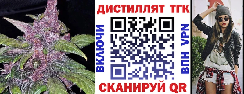 Купить  Светлоград  ТГК THC oil 