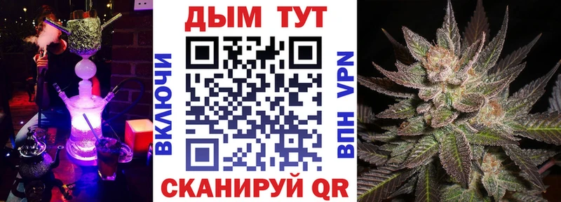 МАРИХУАНА Ganja  Купить  Светлоград 
